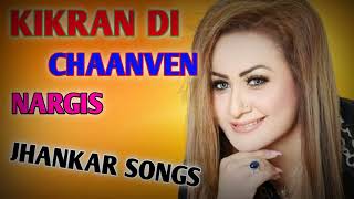 Download lagu kikran di Chaanven jadoon jhanjhar chankai nargis (JHANKAR SONGS) 2025  mp3