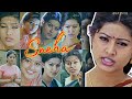 Sneha Hot Face Closeup 4K Full HD Compilation