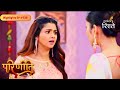 Parineeti Will Neeti Realize Her Mistake After Pari S Warning Highlights Ep 738