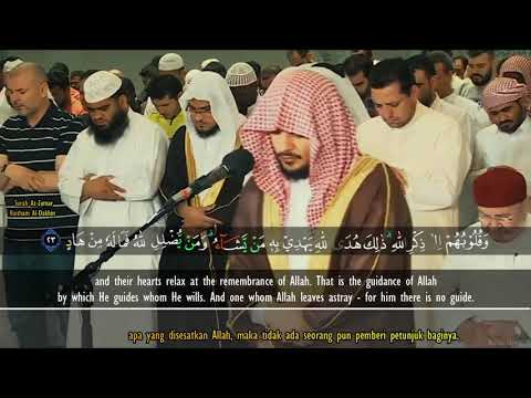 Emotional Quran Recitation Surah Az Zumar  Haitham Al Dakhin هيثم الدخين