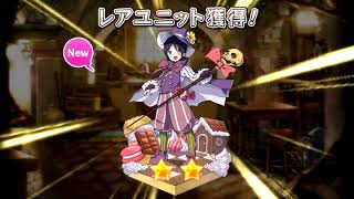 【メルクストーリア】6周年スカウト【たいちゃん】