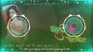 Download lagu Khol Ke Petikot Marab Chauki Par Chot Ho New Viral Bhojpuri Song Mix Dj Raj music ✓✓ Dj Raj music mp3