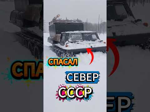 Почему в СССР так ценили гусеничный вездеход ГАЗ-71? #automobile #ссср #автоистория