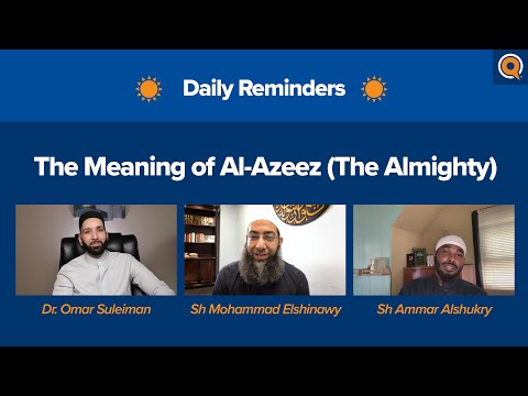 The Meaning of Al-Azeez (The Almighty) | Daily Reminders