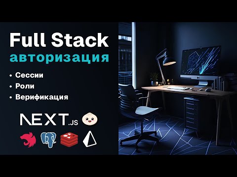 Watch the video