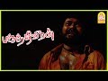 விட்டு போகாத சொன்னன் ல Paruthiveeran Tamil Movie Climax Scene 