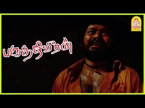 download lagu mp3 mp4 Paruthiveeran Climax, download lagu Paruthiveeran Climax gratis, unduh video klip Paruthiveeran Climax