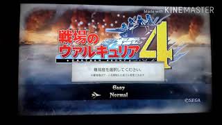 【ゆっくり実況】妖夢達が戦場のヴァルキュリア4の体験版をやるそうです