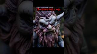 (#42)第三回1d100でなんか出るやつ42 #クトゥルフ神話trpg