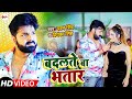 VIDEO Pawan Singh Priyanka Singh आ गया गर्दा मचाने बदलते ब�