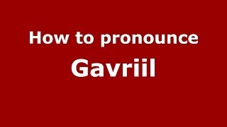 How to pronounce Gavriil