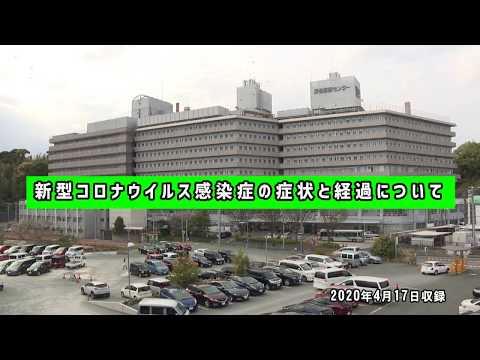 コロナウイルスの経過:重篤な病気を引き起こす4つの要因