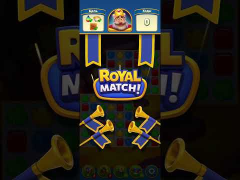 Royal Match Game level 1585 1586 1587 1588 @N1super #1585 #1586 #1587 #1588 #royalmatch