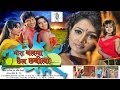 Mora Balma Chhail Chhabila Bhojpuri Movie Rani Chatterjee Monalisa