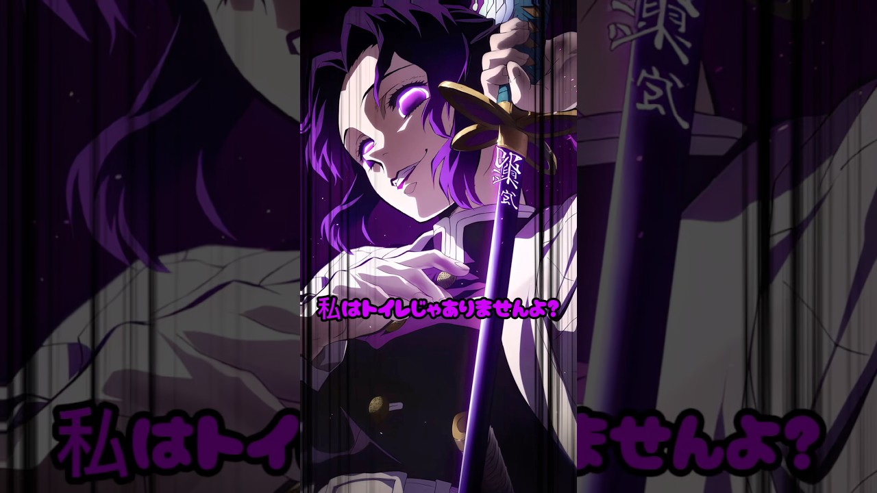 【鬼滅の刃】おふざけが過ぎる無一郎 #shorts #demonslayer #鬼滅の刃