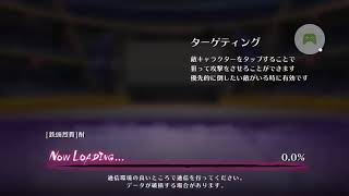 【マジバト】時代は新キャラ心属性、酎【神鉄壁】#71
