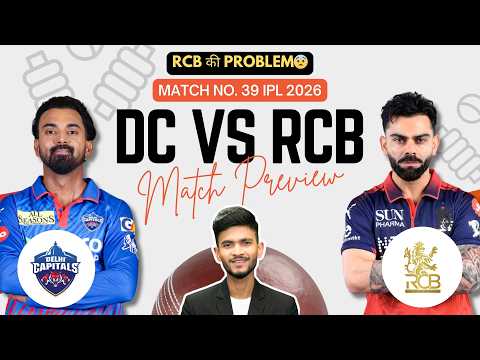 DC vs RCB | Match Prediction | IPL 2026 | Match - 39 | DC vs RCB 2026 | Cricket Prediction