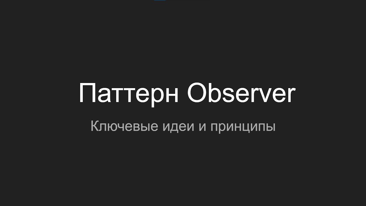 Запустить видео по клику - Как делать игры