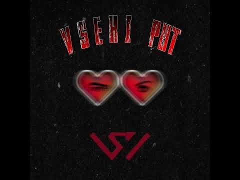 G6H - VSEKI PUT/Всеки път(Prod. by Slawchev)