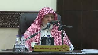 صورة أ.د. علي الشبل | شرح التحفة العراقية لشيخ الإسلام ابن تيمية