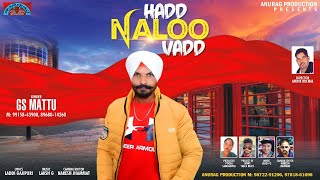 Hadd Naloo Vadd song artwork