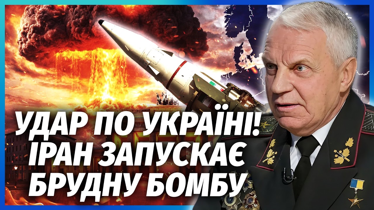 🔴ОМЕЛЬЧЕНКО: ІРАН ​​ХОВАВ ЯДЕРКУ В РФ! Ці міста вимруть ВІД РАДІАЦІЇ. Смерт