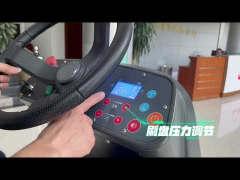 Commercial Floor Scrubber video thumbnail