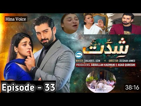 ShiddatFull Episode 33 - Muneeb Butt - Anmol Baloch - Digitally Presented by Cerelac - Har Pal Geo