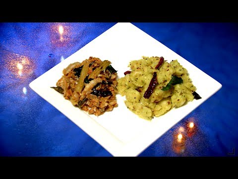 Dhe Ruchi I Ep 155 - Netholi Meen Vattichadhu & Kappa Varattiyathu I Mazhavil Manorama