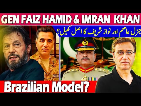 Gen Faiz Hamid & Imran Khan: Asim Munir’s Big Game? Pakistan’s War Against X (Twitter)? 