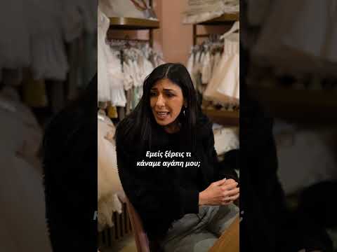 Αφού είναι ρομαντικός  #humor #comedy #funny#viralvideo #foryou