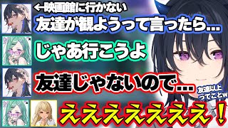 友達以上なので映画に断られるべにときゅぴwww＆ひなーのの過去ツイを張りた過ぎて応援に熱が入る3人wwww【ぶいすぽ切り抜き/】