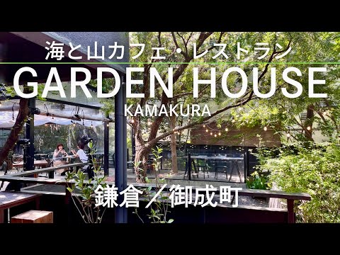 暮らしのためのガーデンハウス:何が許されるのか? トピックス