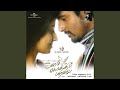 Yenna Solla Soundtrack Version