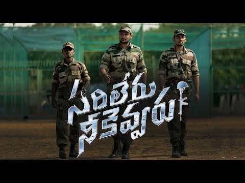 Vishnu chaithanya Song