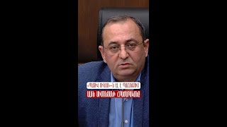 «Պատիվ ունեմն» - ն էլ է պահանջում Ալեն Սիմոնյանի հրաժարականը