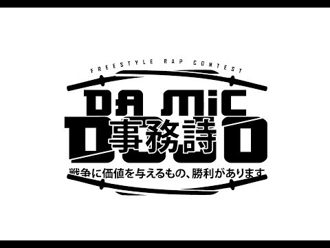 FINALE REGIONALE DAMICDOJO - Quarti di finale : Joe Sannino vs Anonimo