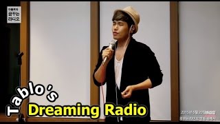 Na Yoon Kwon - 364Days Of Dream, 나윤권 - 364일의 꿈 [타블로와 꿈꾸는 라디오] 20150620