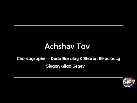 Achshav Tov  - Dudu Barzilay  & Sharon Elkaslassy