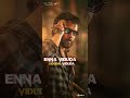 Evanda Enakku Custody Status Mahaan Status Chiyaan Vikram Dhruv Vikram Status TamilStatus