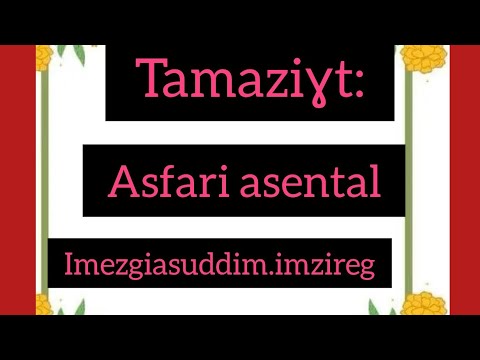 TamaziƔt:  Asfari  asental: Imezgi , Asuddim, Imzireg .
