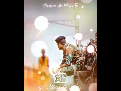 Sudu Paraviye Me Ahanna - Thushara Jeewantha (Superfriends)