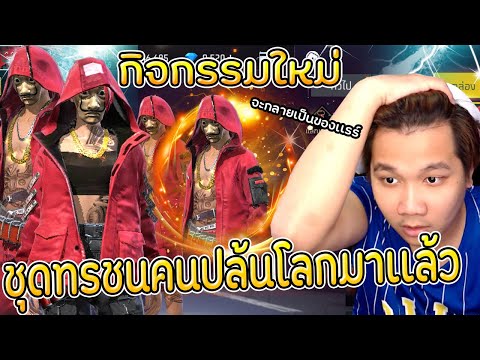 เพชร 999 ฟีฟาย