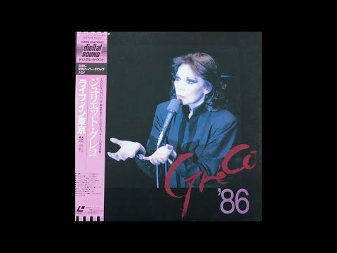 Juliette Gréco Live in Japan 1986  ( Part.1 )