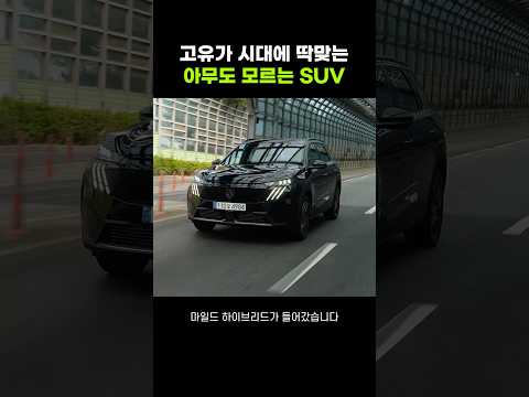 최근, 연비 하나 믿고 출시한 수입차
