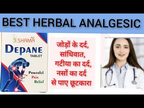 New Shama Depane 100 Tablets