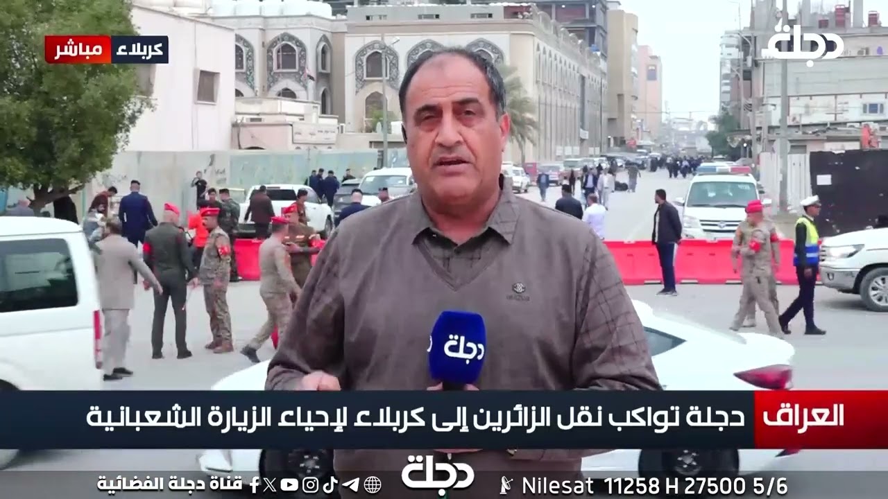 فيديو | من كربلاء.. مراسلنا يرصد الاستعدادات الخدمية والأمنية لإحياء الزيارة الشعبانية