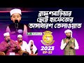 ব্রাহ্মণবাড়িয়ার ছোট্ট হাফেজ সালমা�