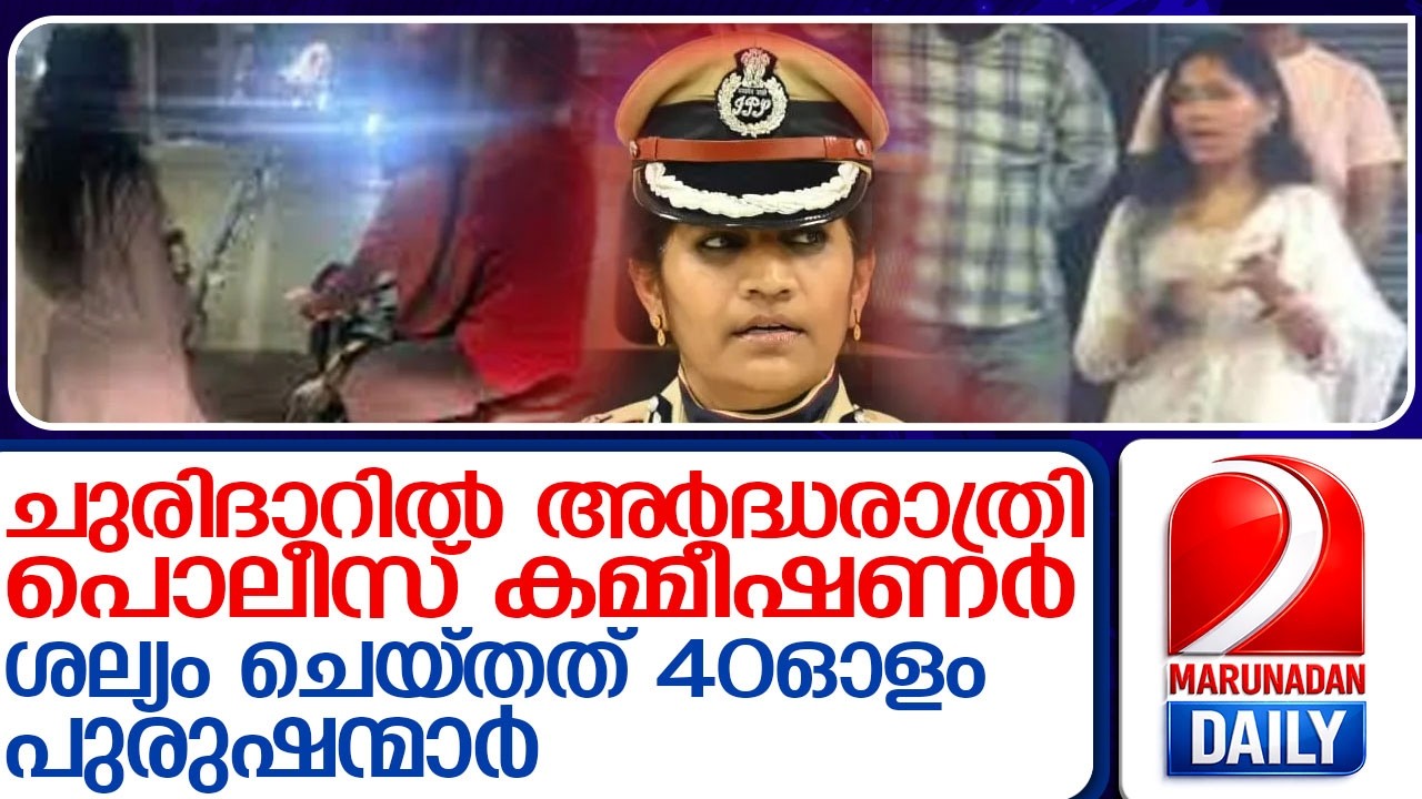 Police Commissioner V. Sumathi IPS Police Commissioner V. Sumathi IPS