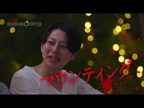 「バチェロレッテ」:マキシムは自分の心が誰に対して鼓動しているのか分からない